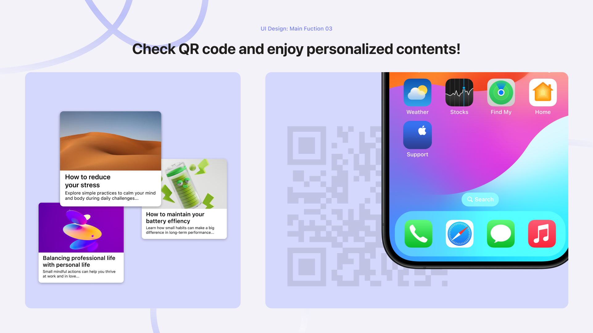 Downtime — check QR code for personalized contents